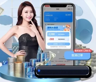 亿电竞 APP