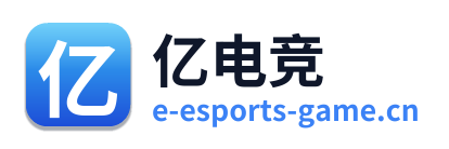 亿电竞 Logo